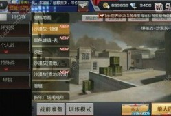 cf手游扭蛋最新爆料,神秘英雄即将降临，惊喜不断！