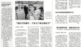 晋城最新爆料事件新闻报道,事件真相逐步浮出水面