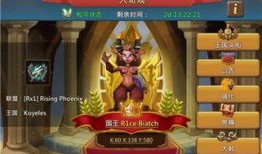 王国纪元最新爆料15号,神秘新内容即将揭晓，敬请期待！