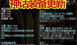 体验服最新版本爆料,全新内容与机制前瞻