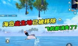 和平静音最新爆料图片